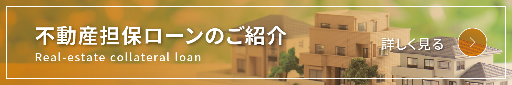株式会社財全ソリューション