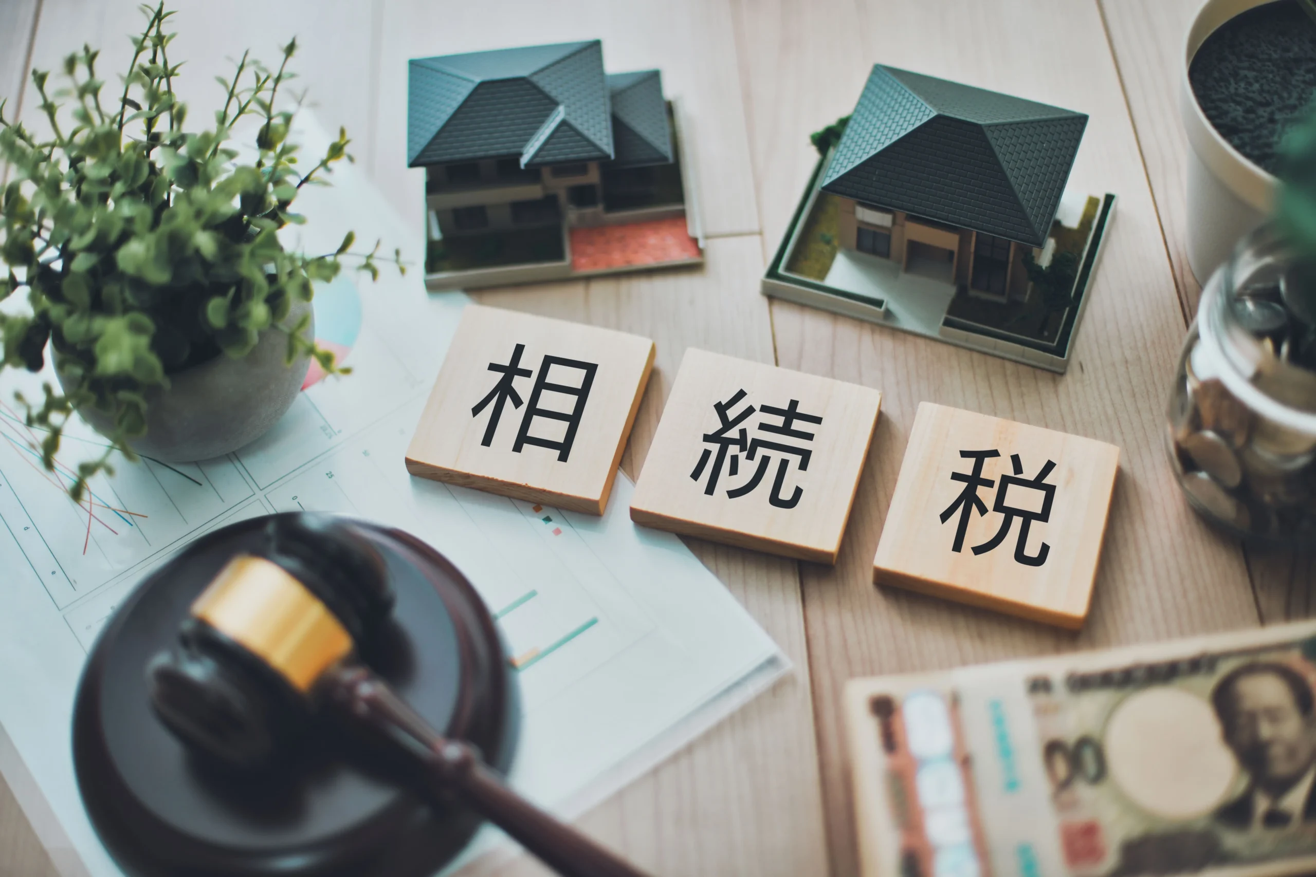 サムネイル：相続税が払えない！納税資金を用意する方法と不動産担保ローンのメリットを解説